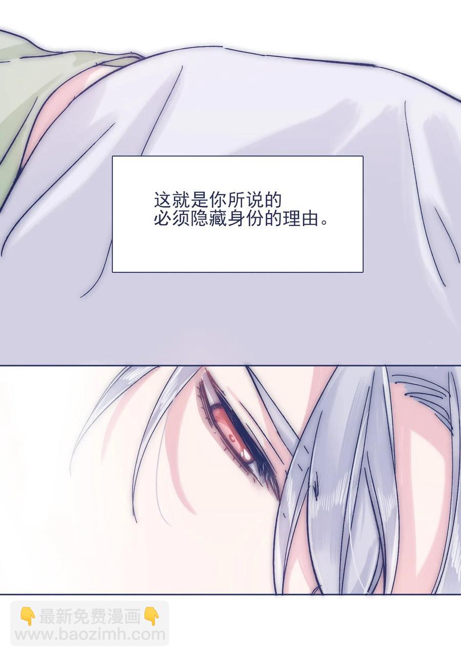 041 嫉妒-第43话