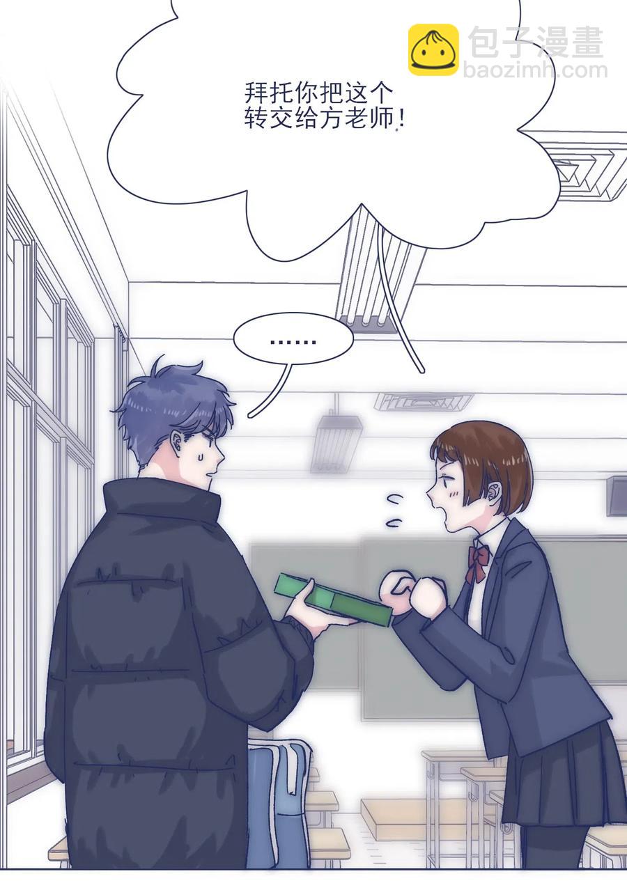 特别篇 圣诞节！-第45话
