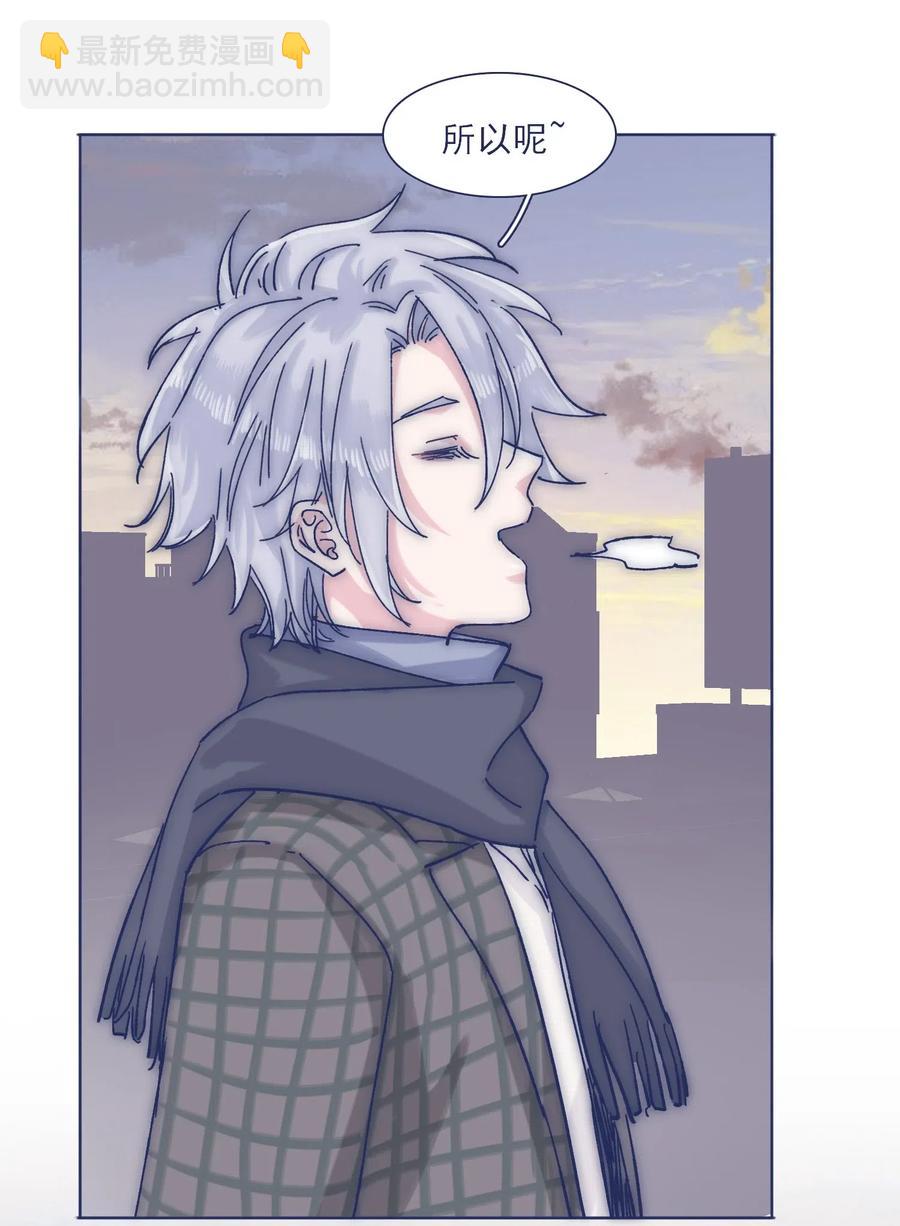 特别篇 圣诞节！-第45话