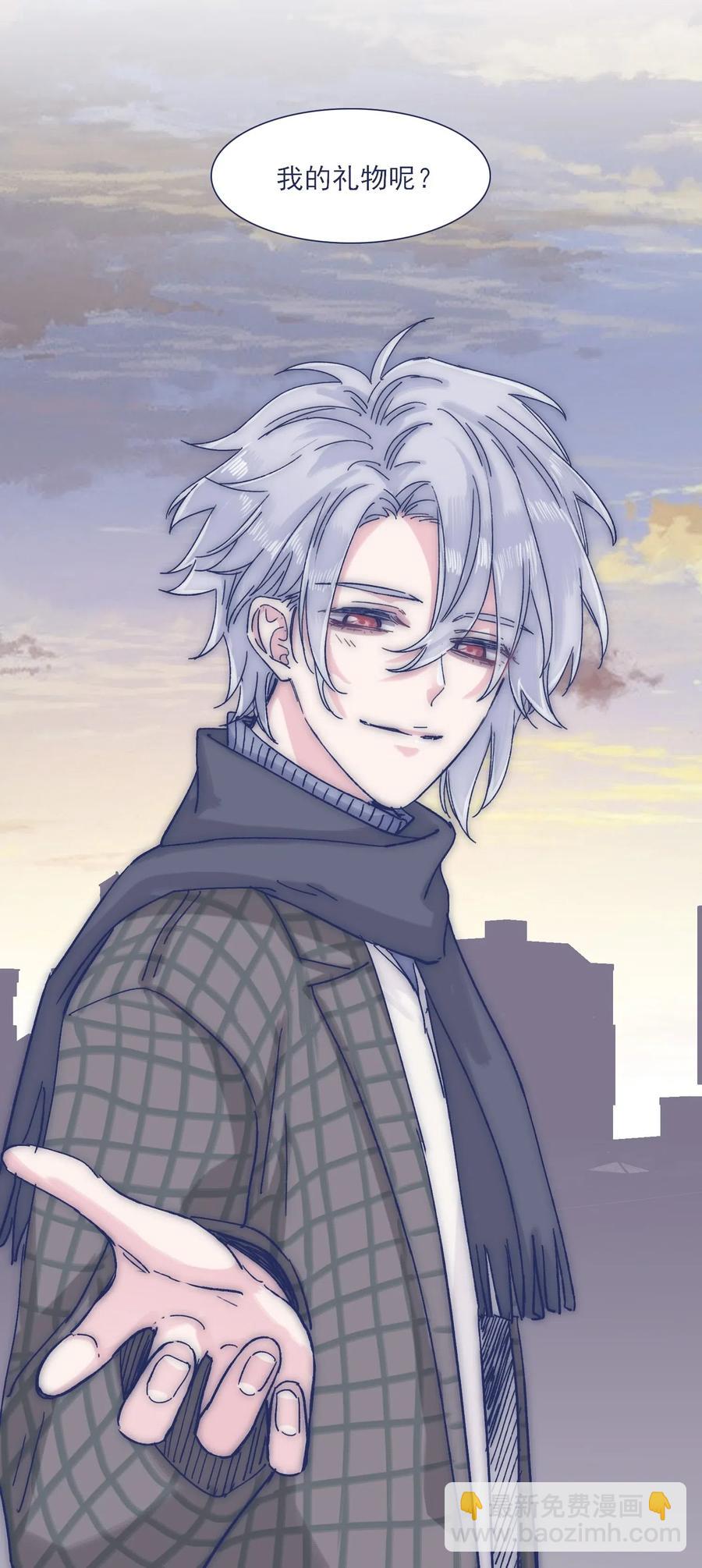 特别篇 圣诞节！-第45话