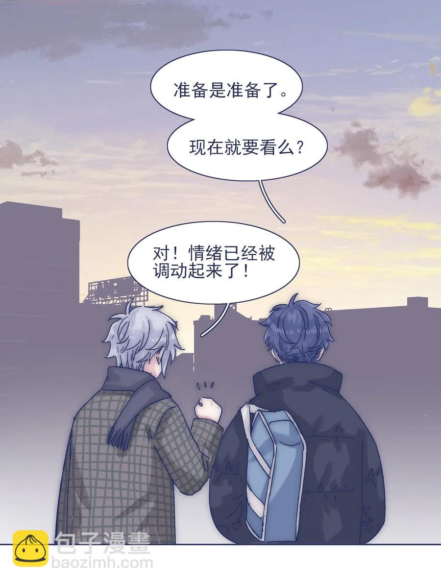 特别篇 圣诞节！-第45话