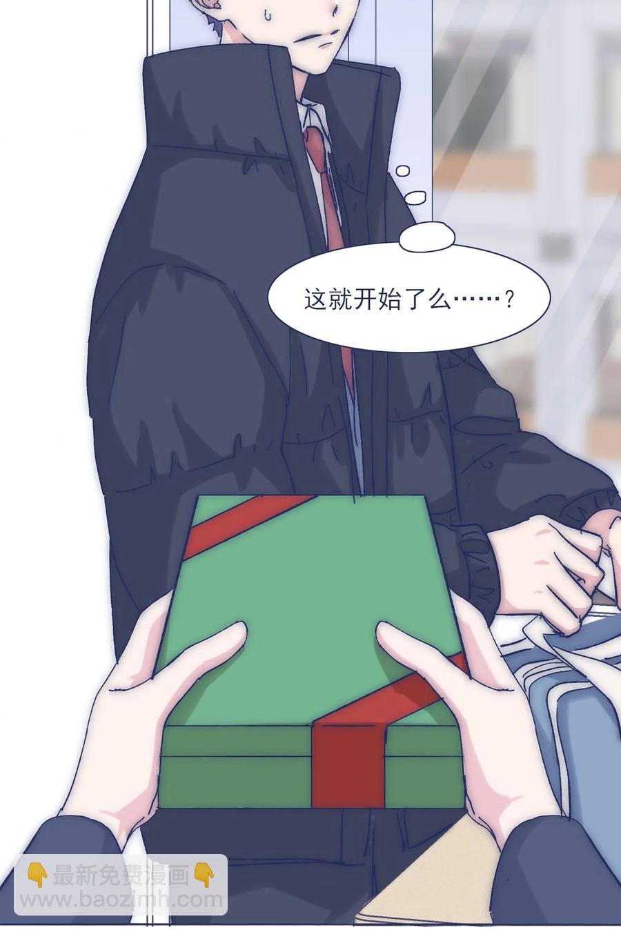 特别篇 圣诞节！-第45话