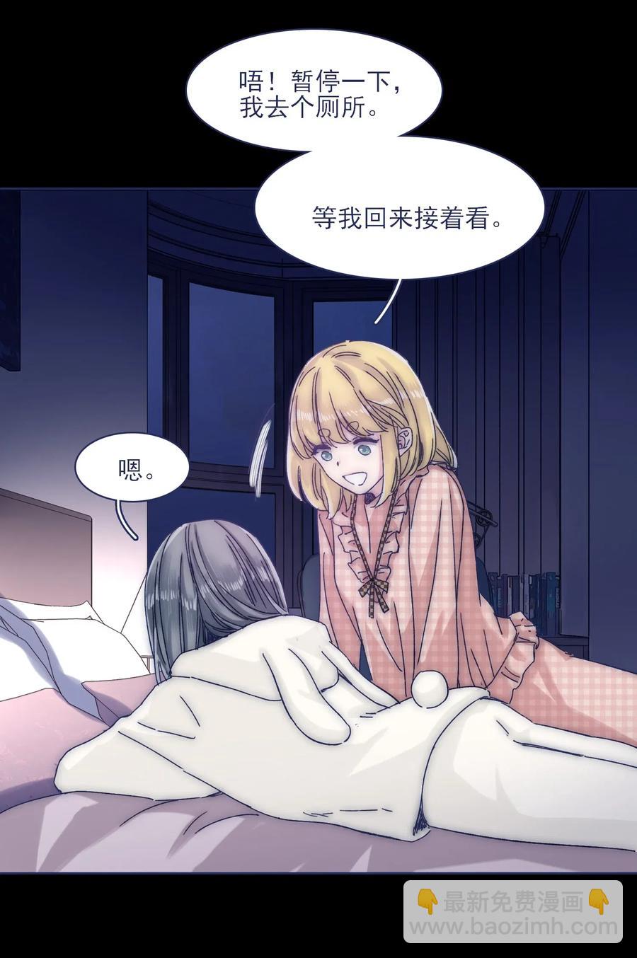 044 听我的呀~-第47话