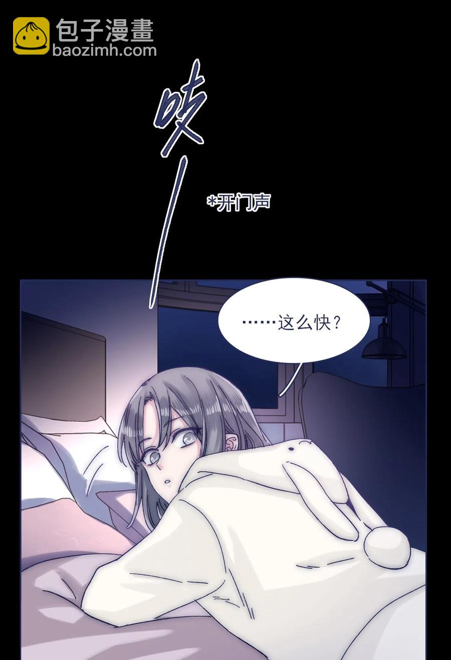 044 听我的呀~-第47话