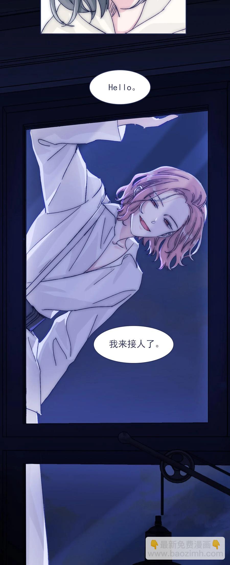 044 听我的呀~-第47话