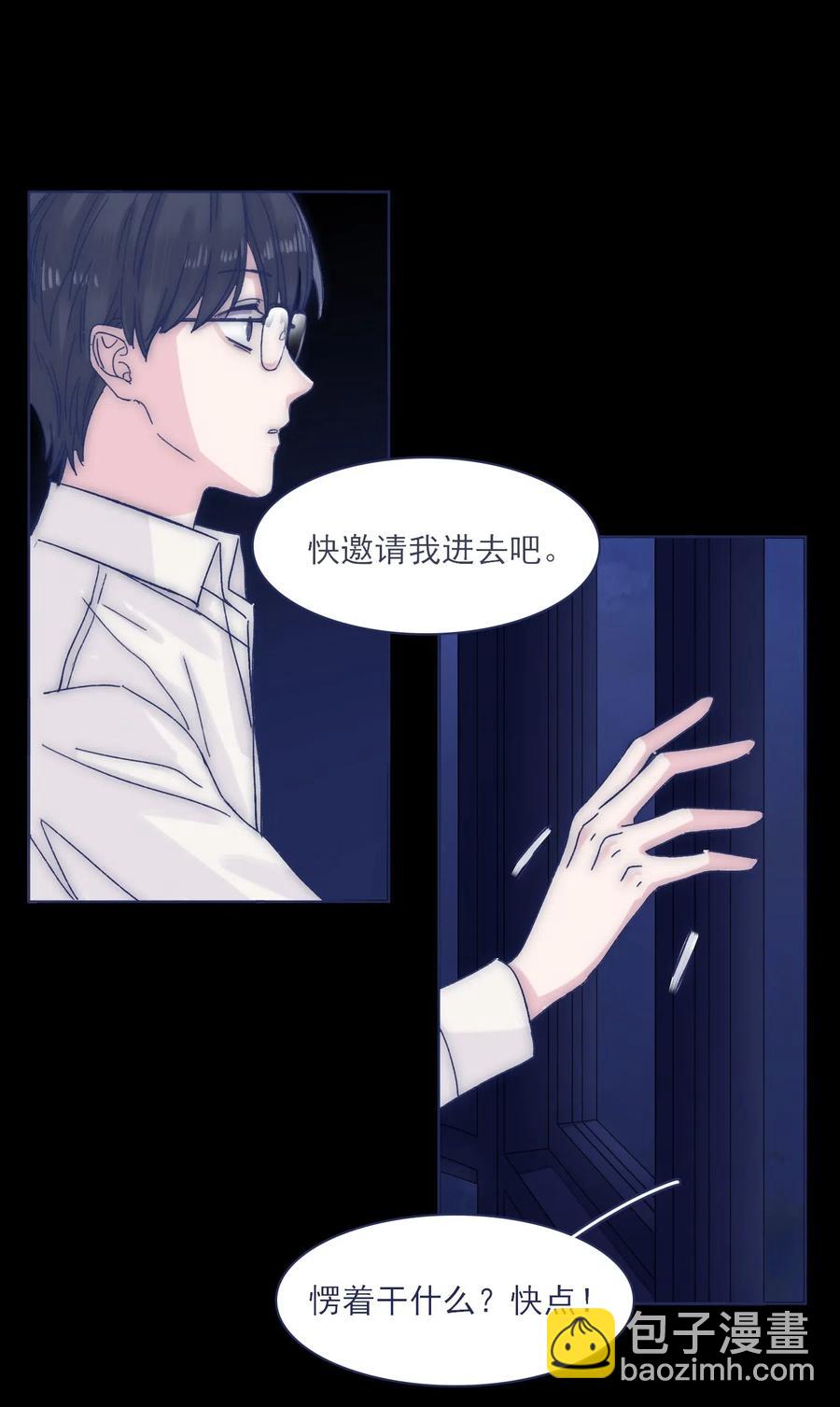044 听我的呀~-第47话