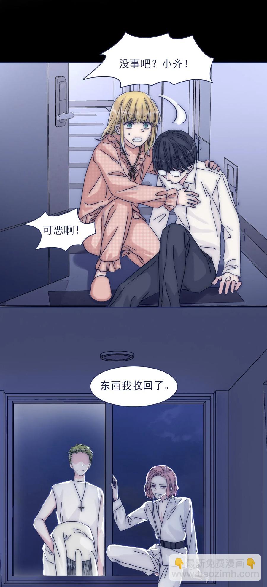 044 听我的呀~-第47话