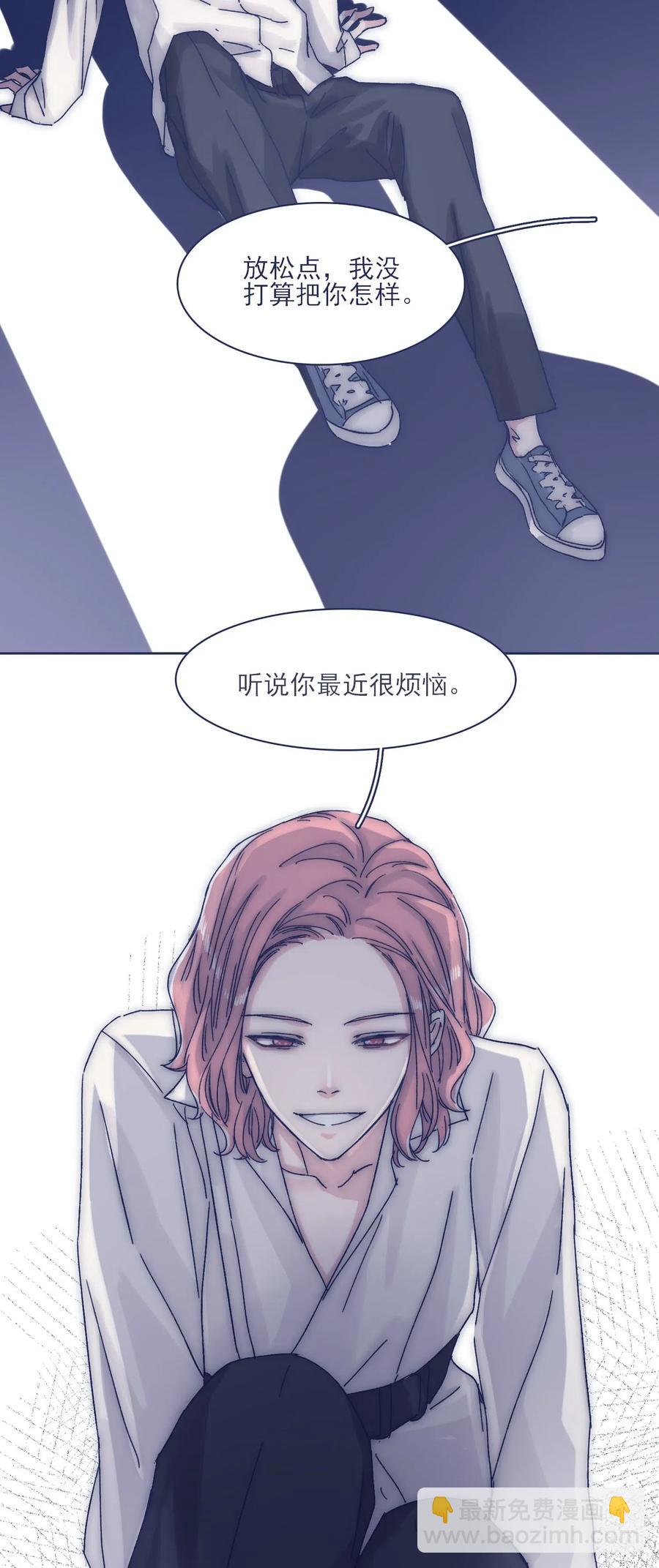044 听我的呀~-第47话