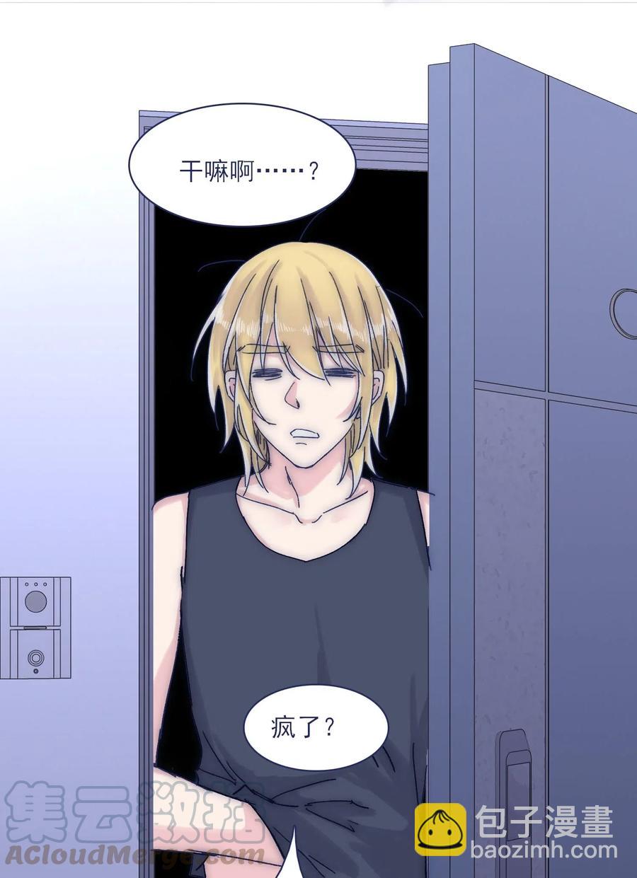 044 听我的呀~-第47话