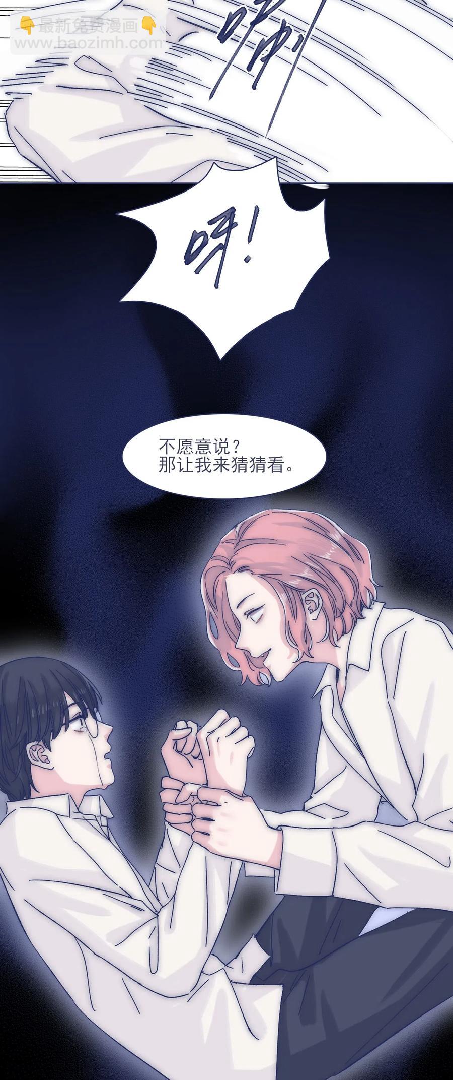 044 听我的呀~-第47话