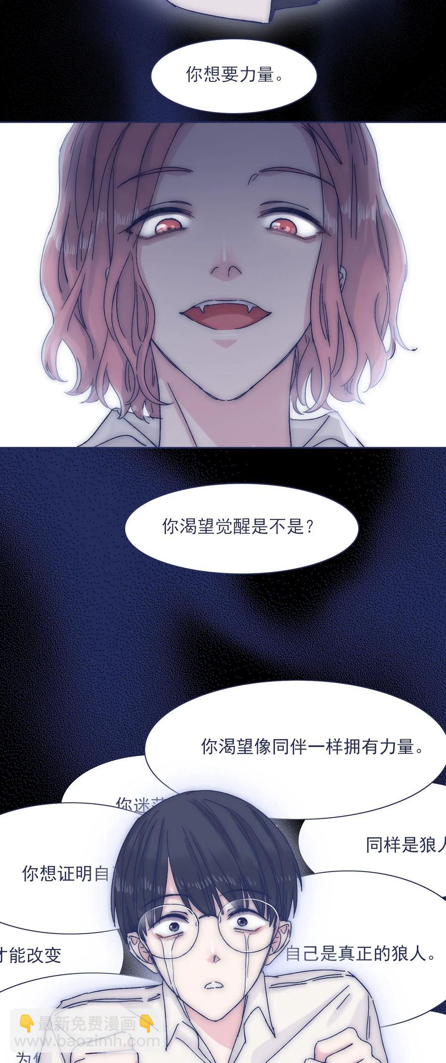 044 听我的呀~-第47话