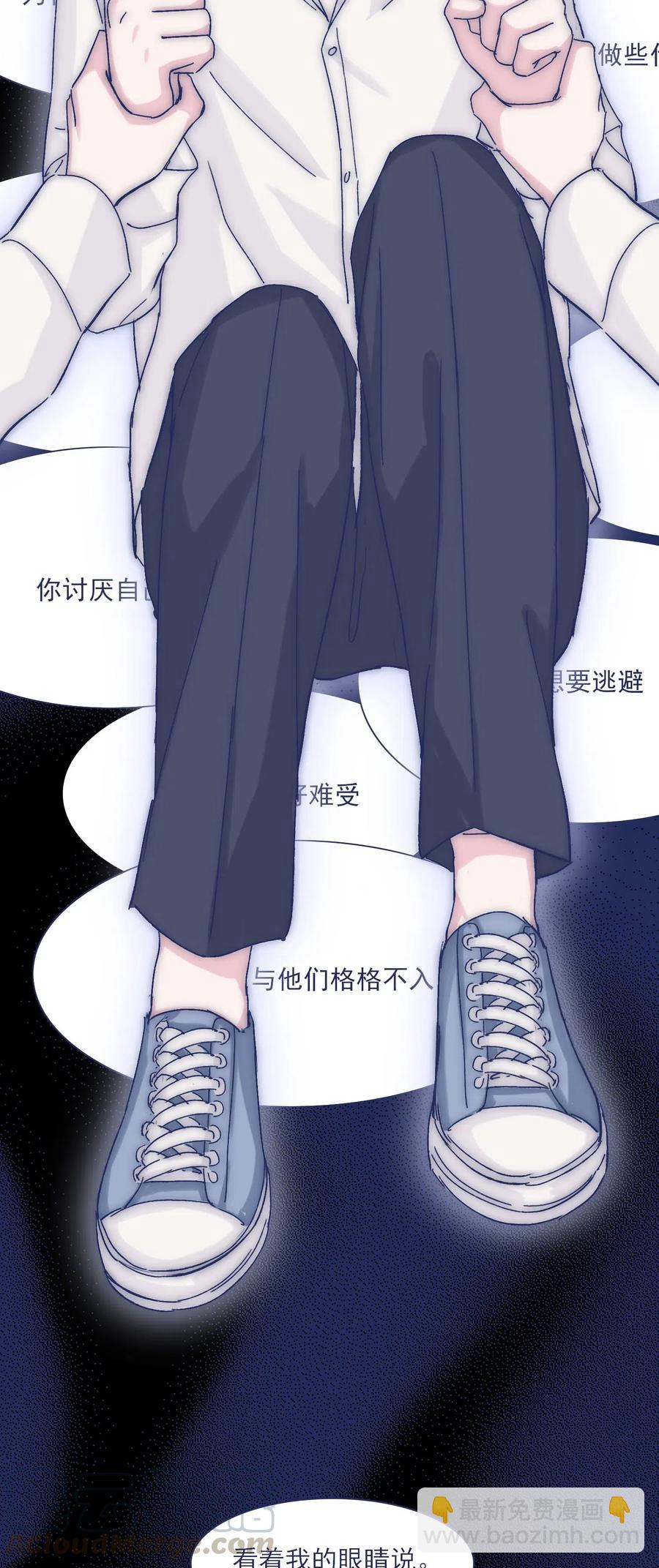 044 听我的呀~-第47话