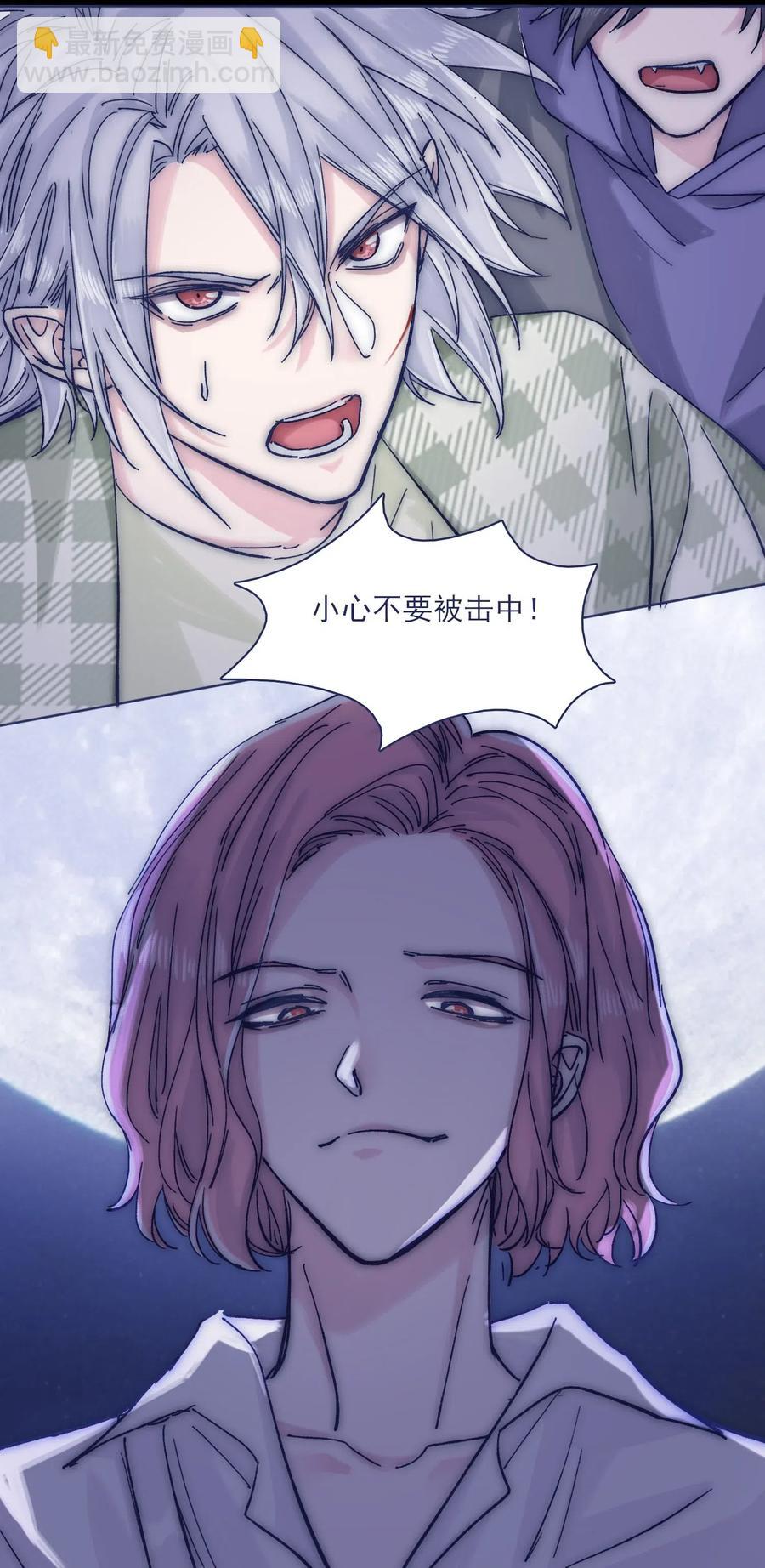 046 咬我-第49话
