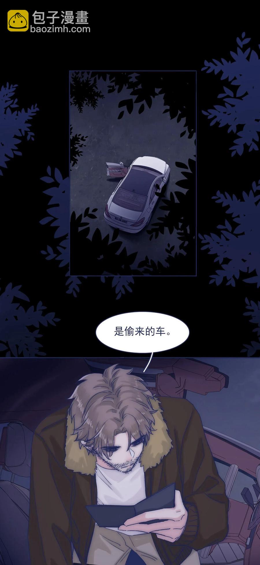048 你要多加小心-第51话