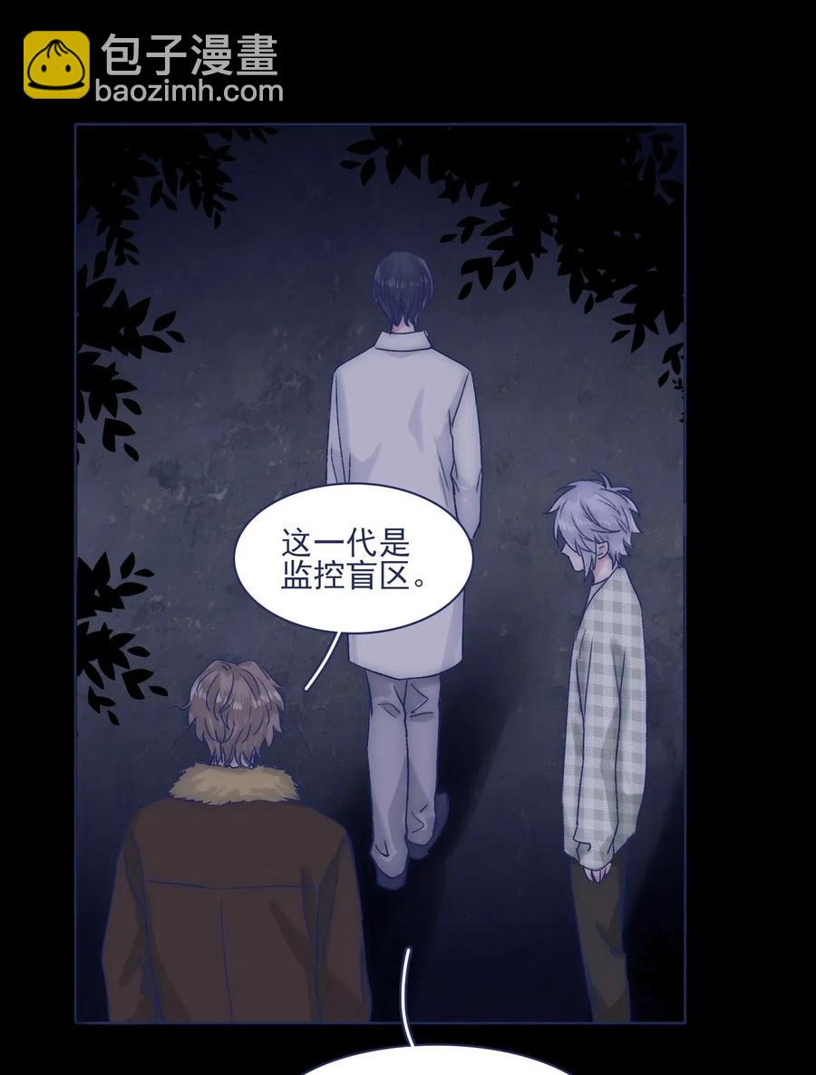 048 你要多加小心-第51话