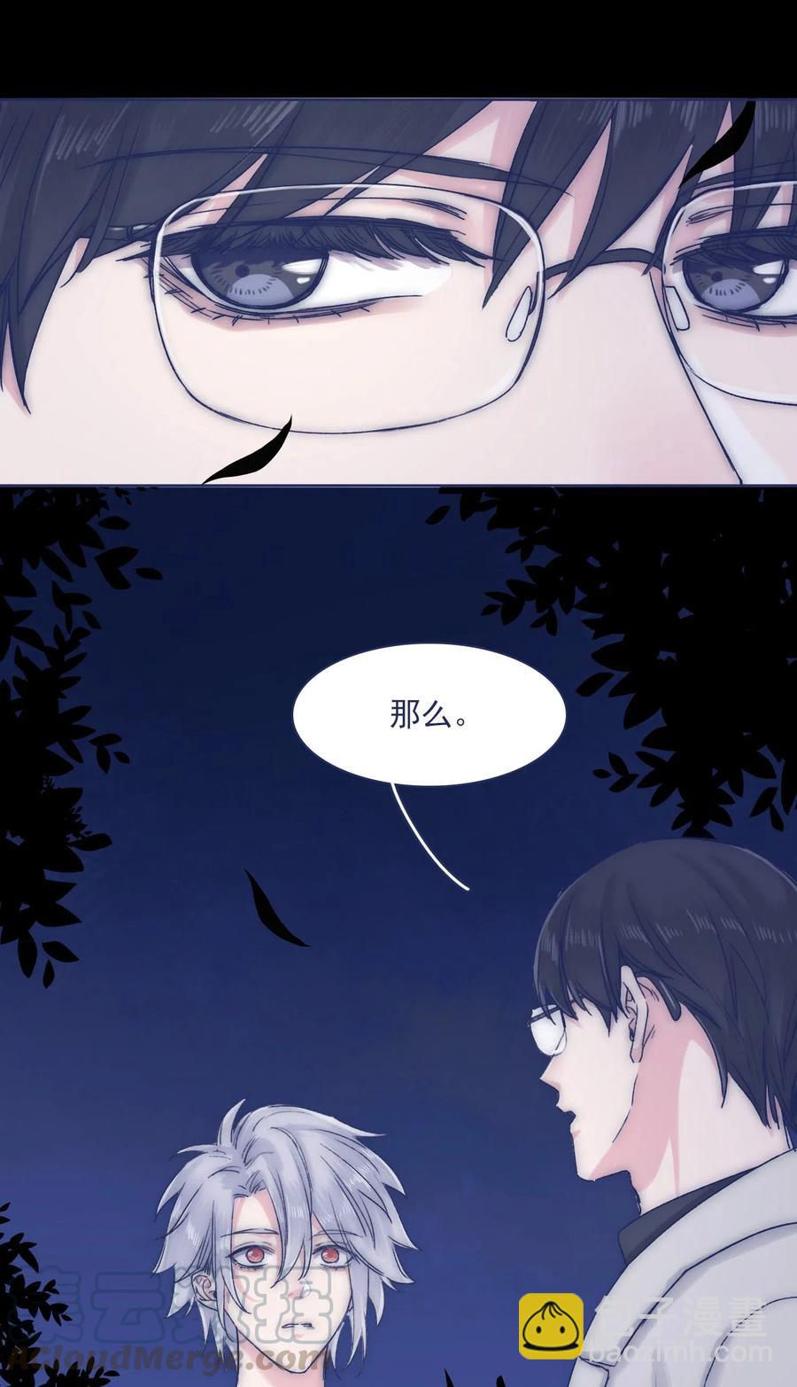 048 你要多加小心-第51话