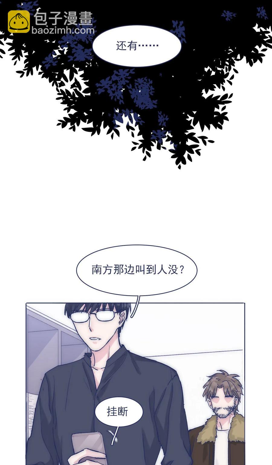 050 特殊能力-第55话