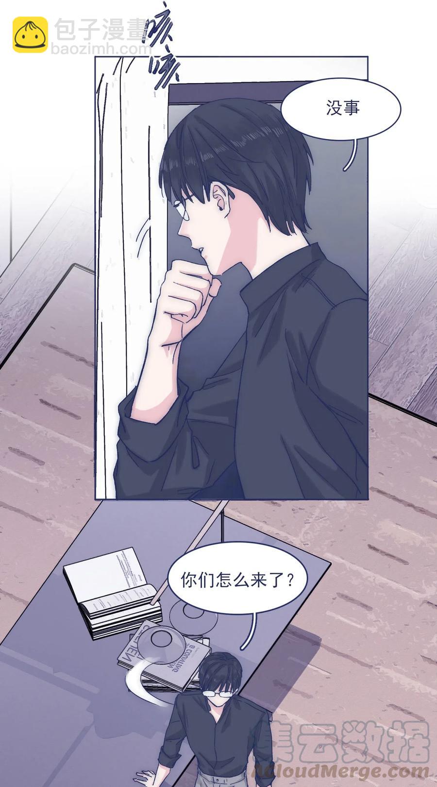 050 特殊能力-第55话