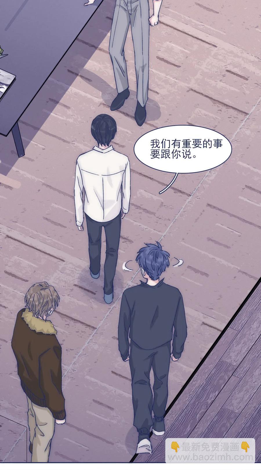 050 特殊能力-第55话