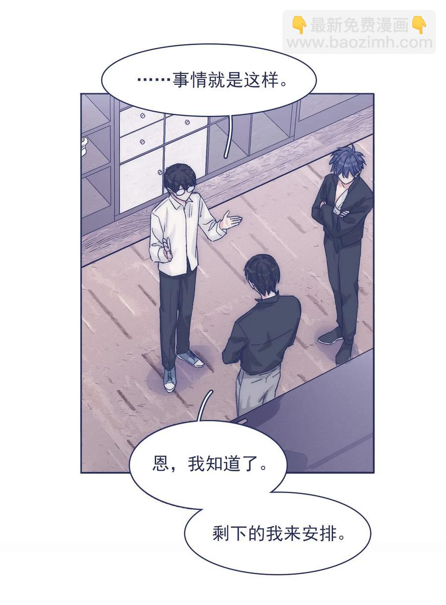 050 特殊能力-第55话