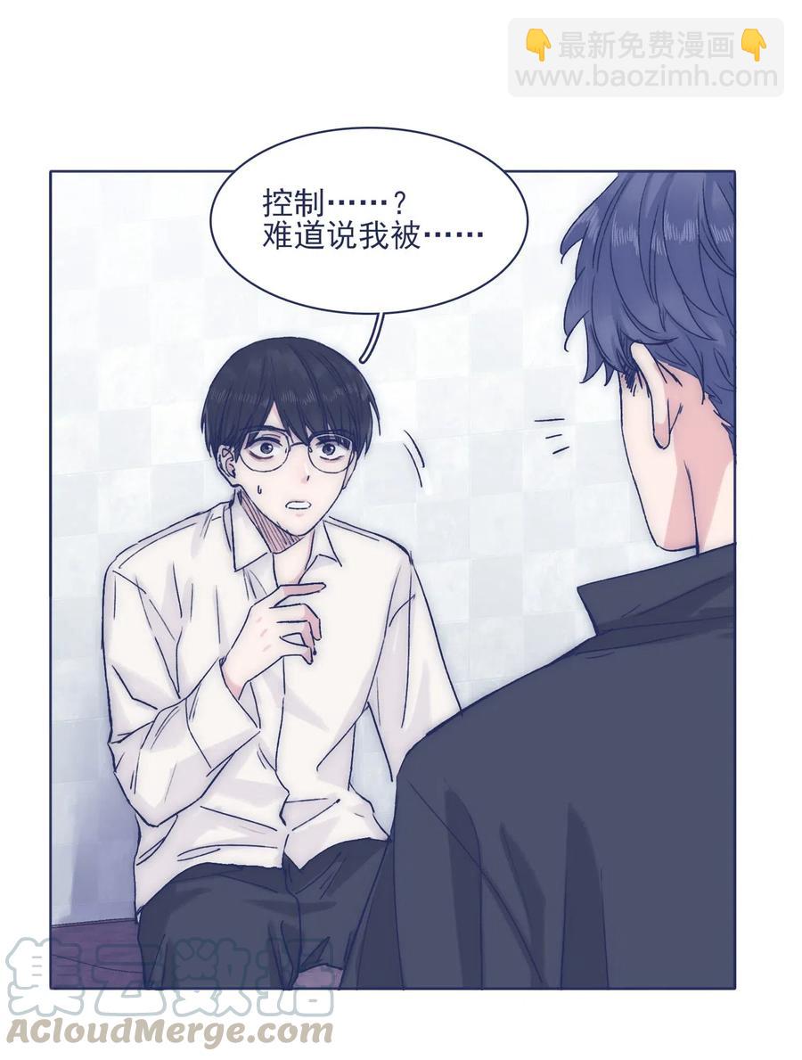 050 特殊能力-第55话