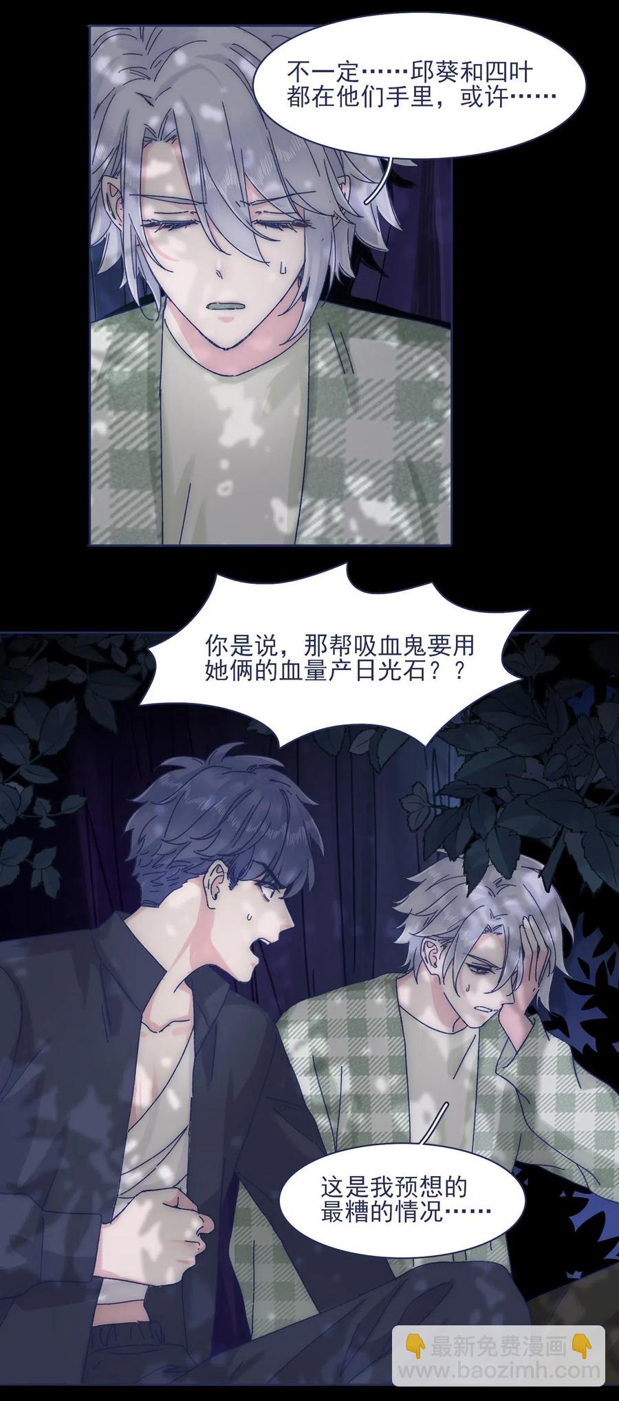 052 你不要一个人逞能-第57话