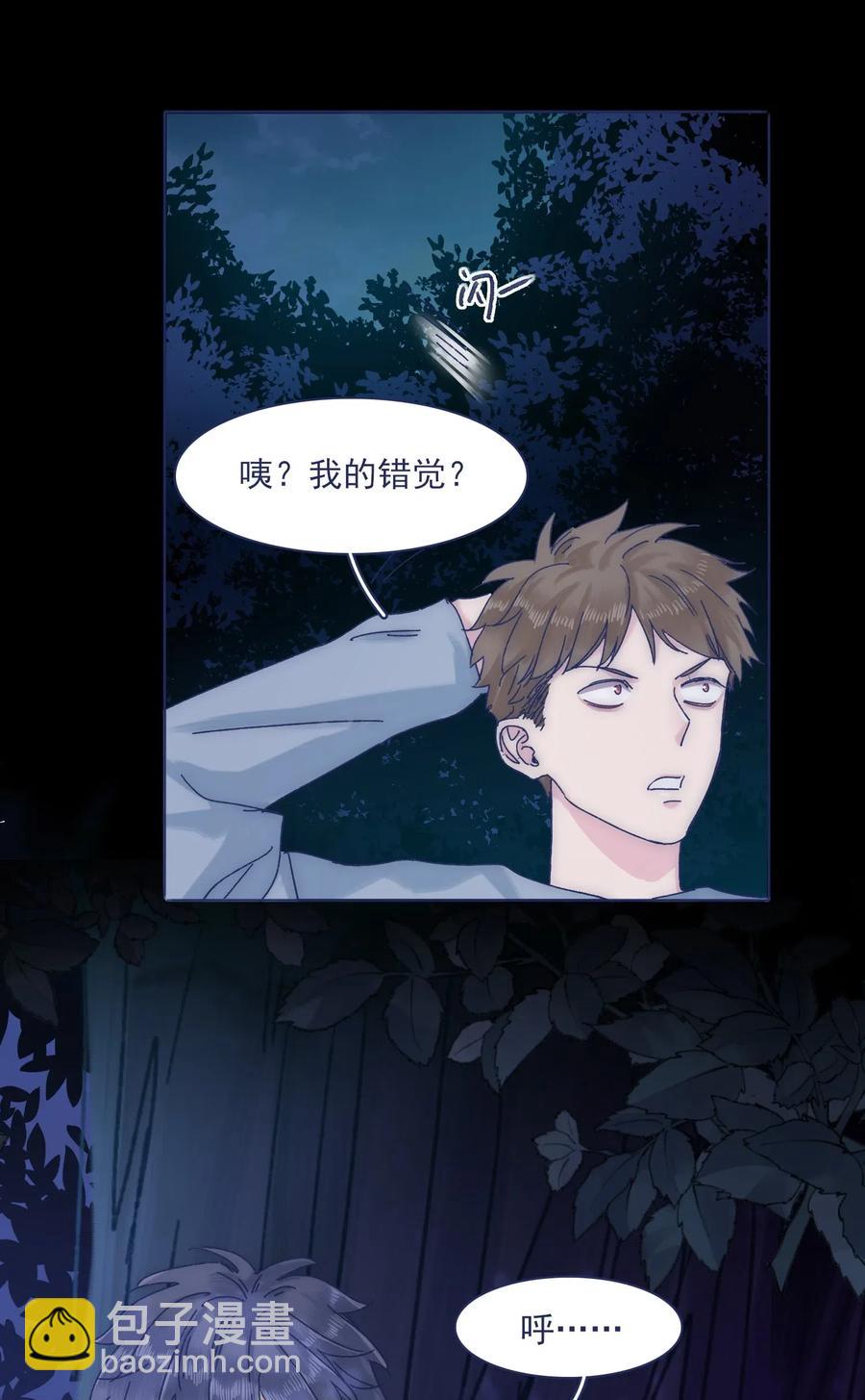 052 你不要一个人逞能-第57话