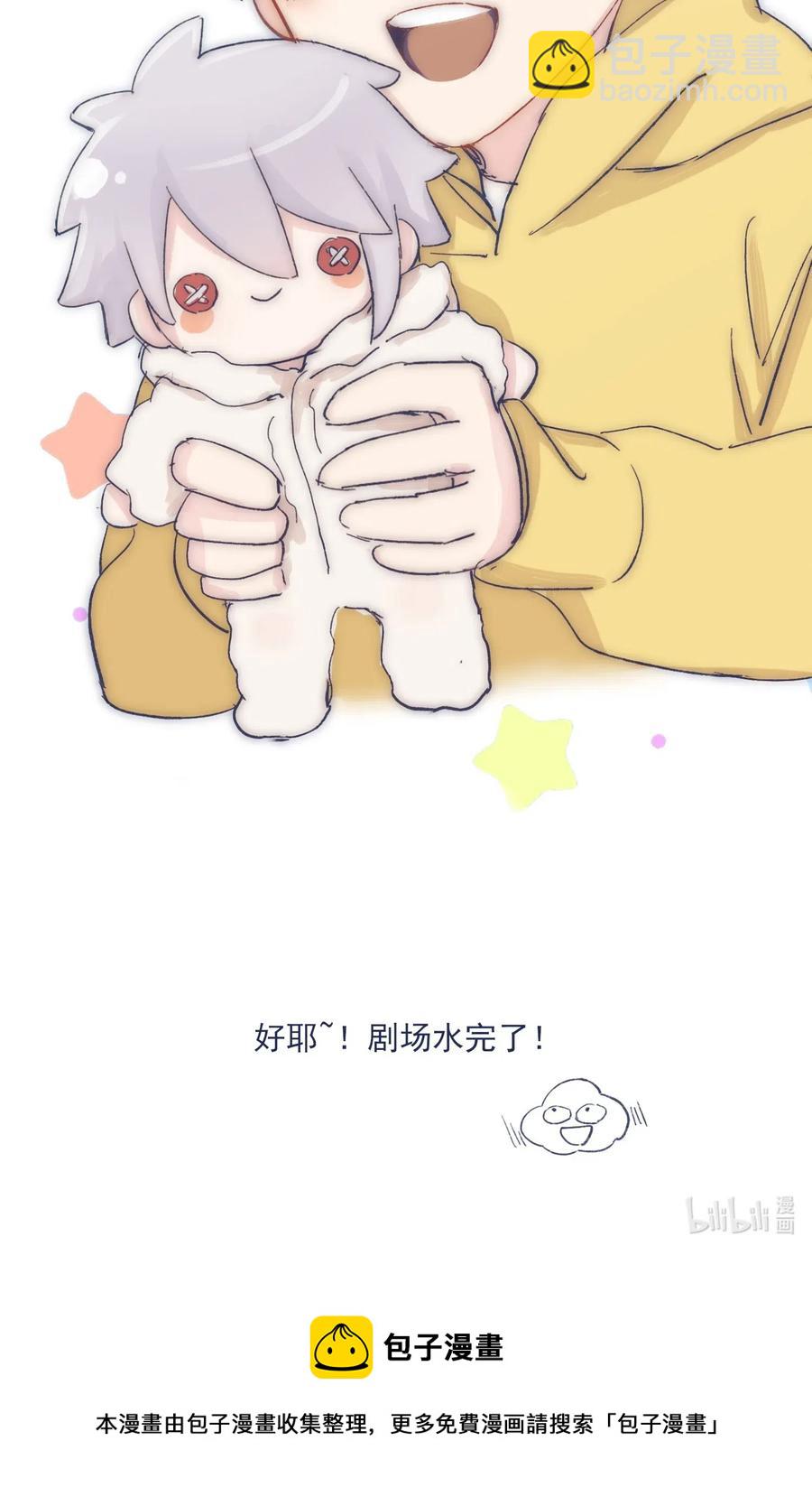 052 你不要一个人逞能-第57话