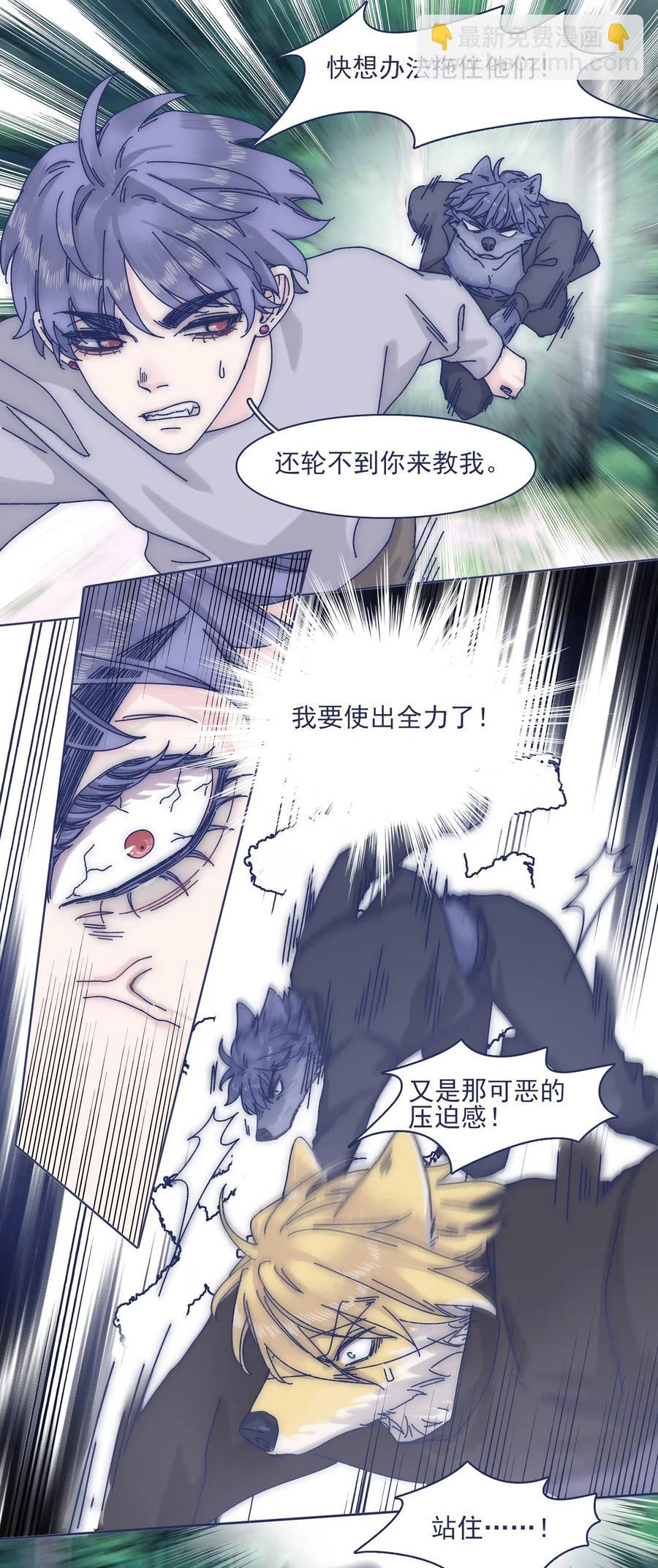 054 有点意思-第59话