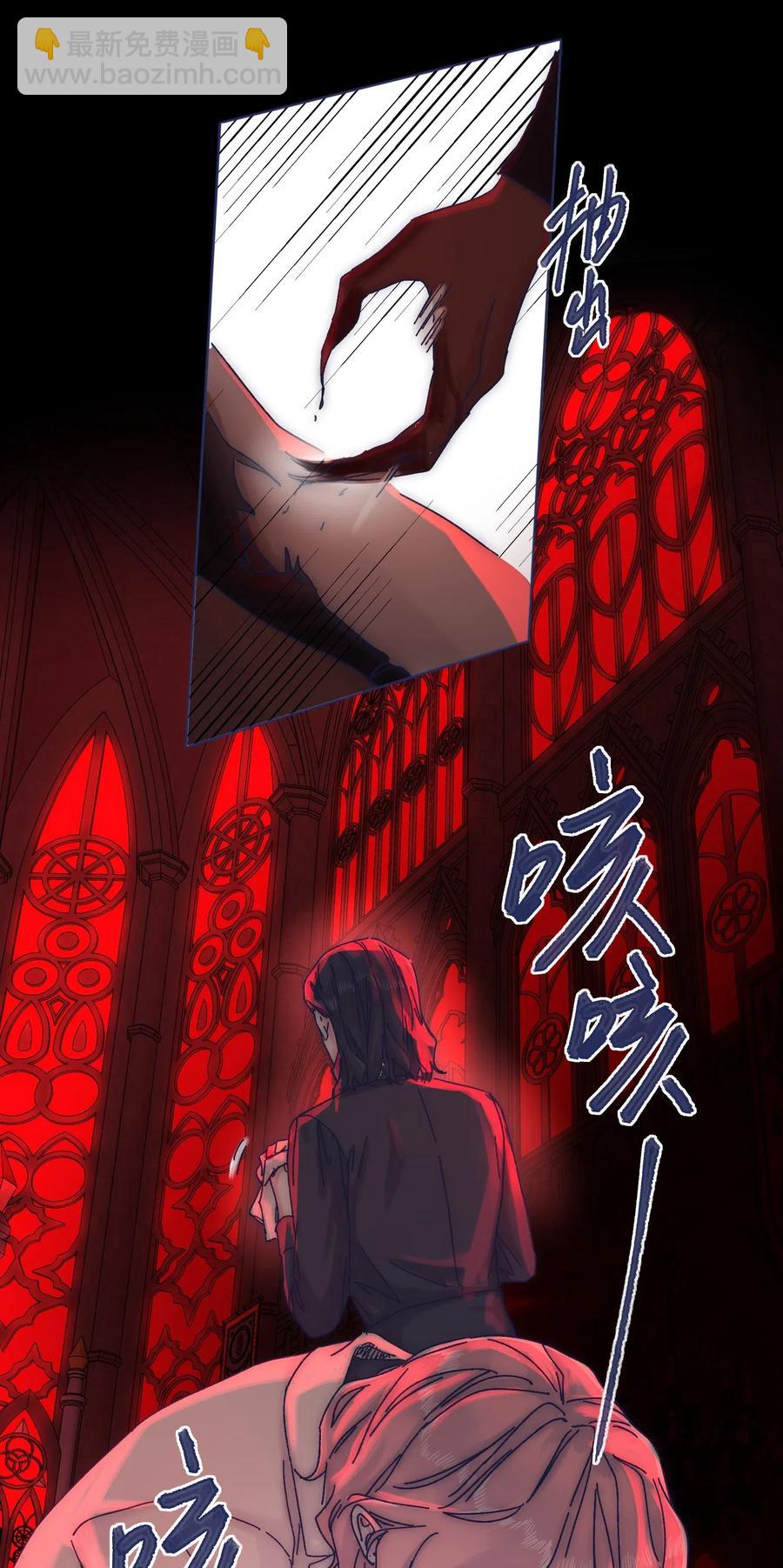 056 那位大人-第61话