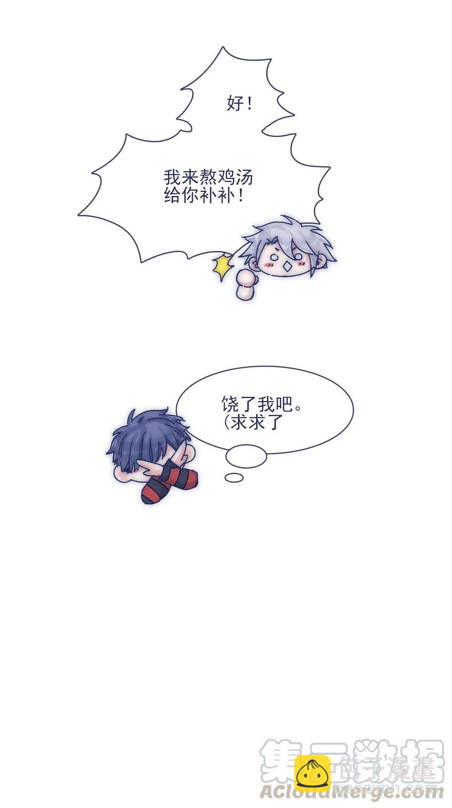 058 哥，你别哭-第63话