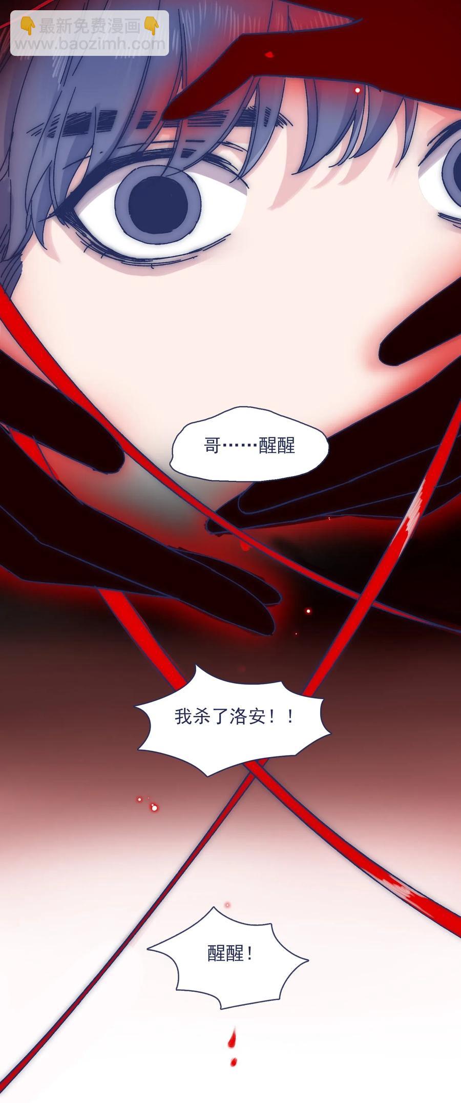 058 哥，你别哭-第63话