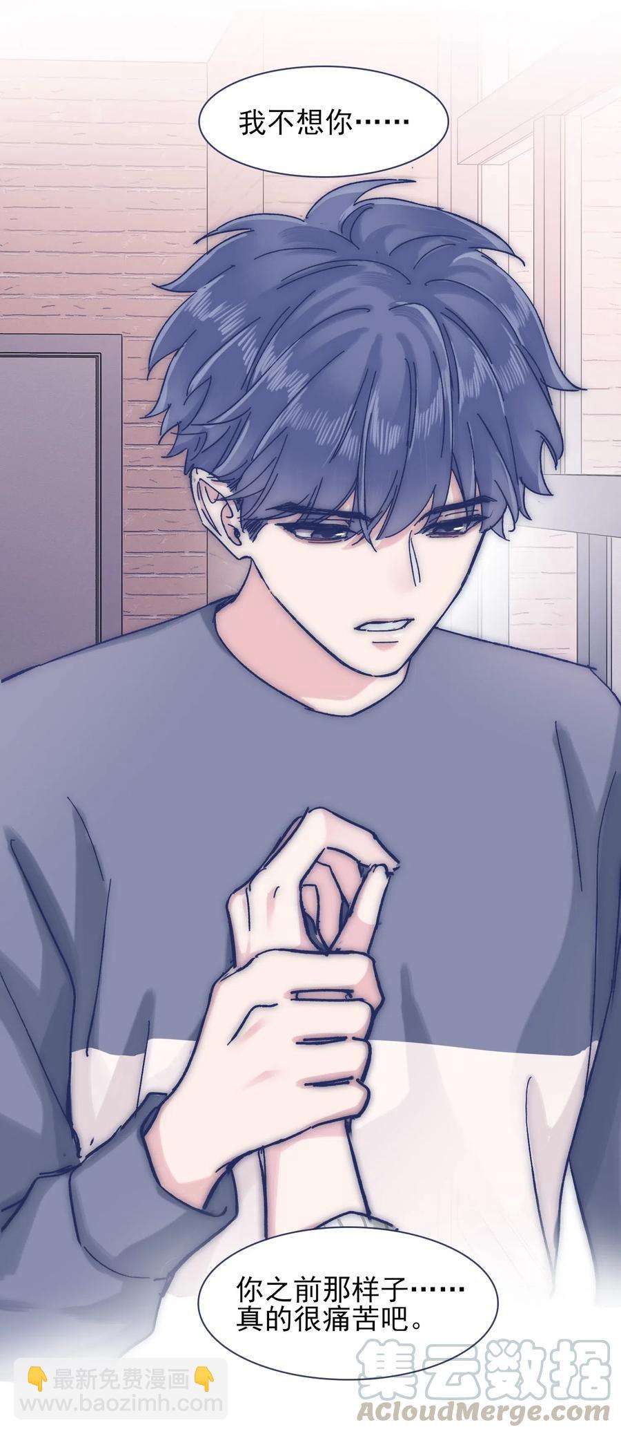 060 再次返校-第65话