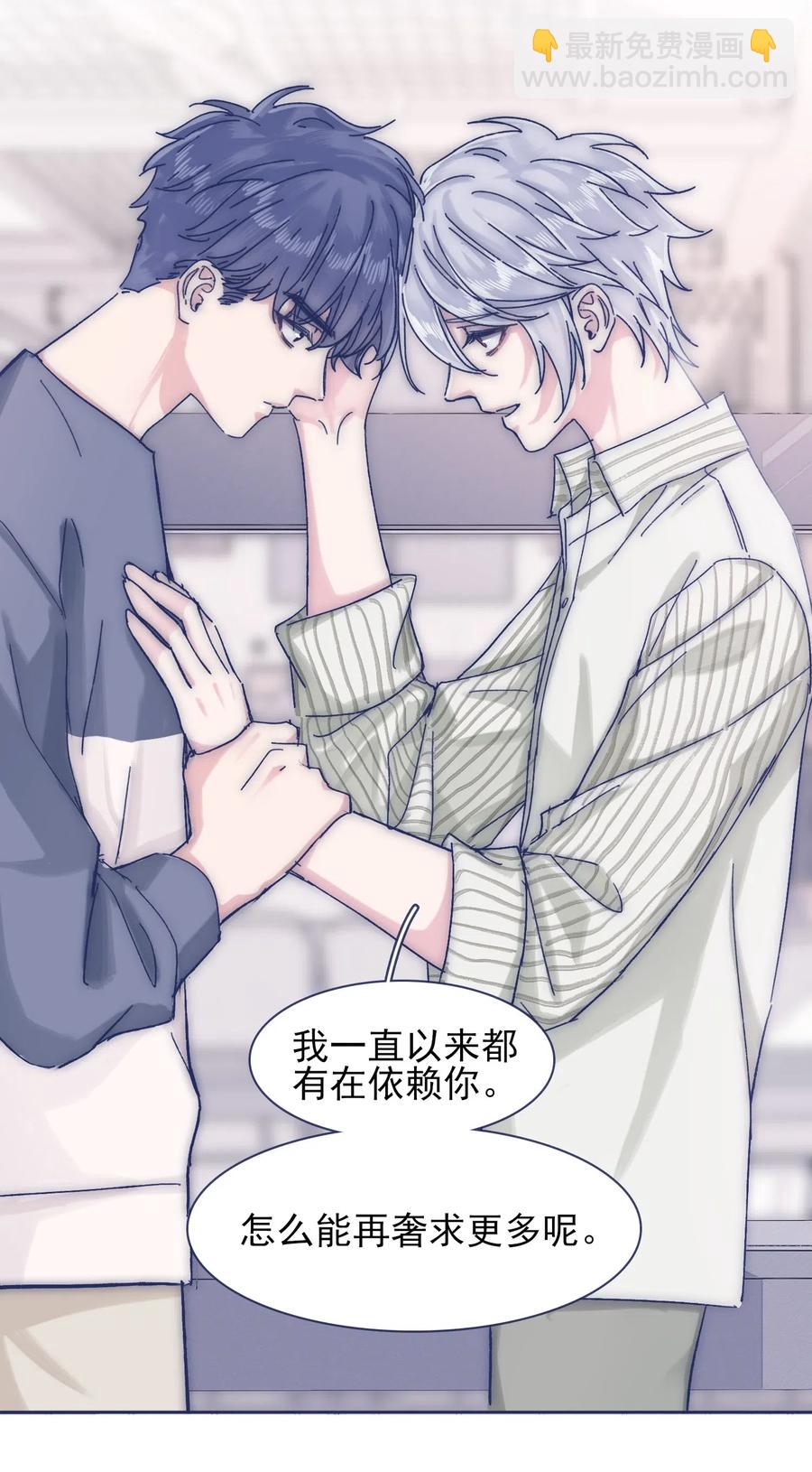 060 再次返校-第65话