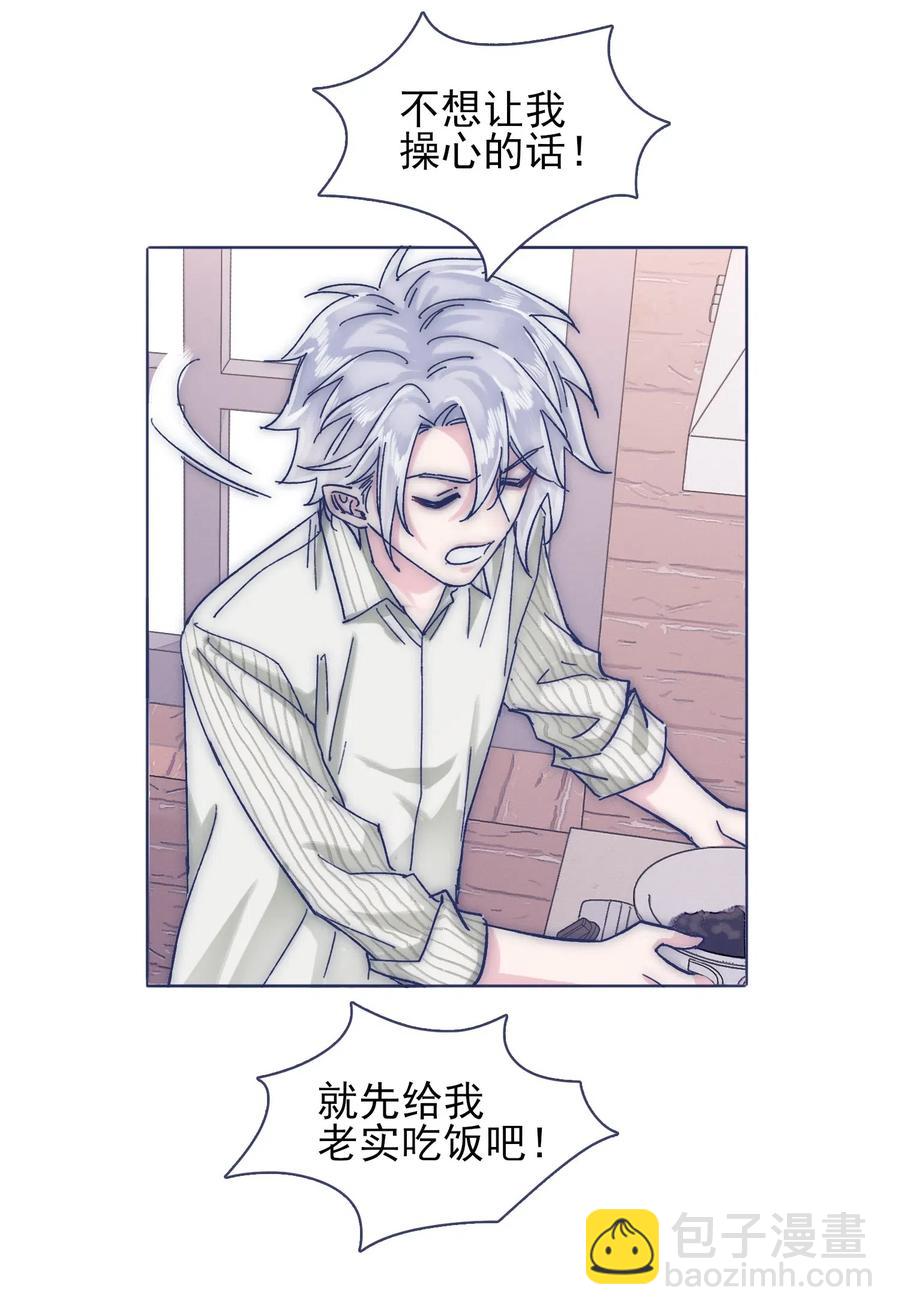 060 再次返校-第65话