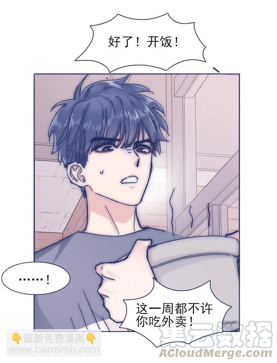 060 再次返校-第65话