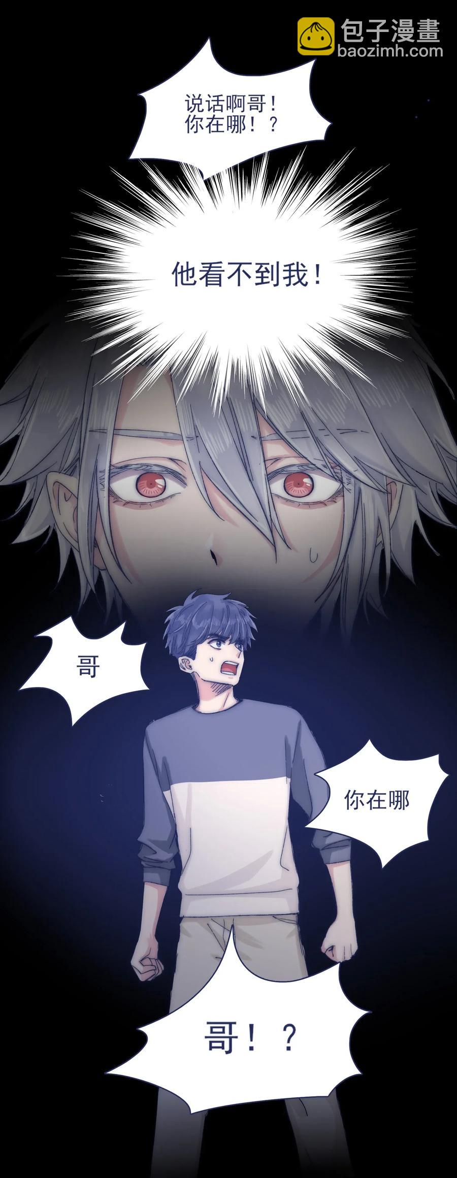062 反噬-第67话