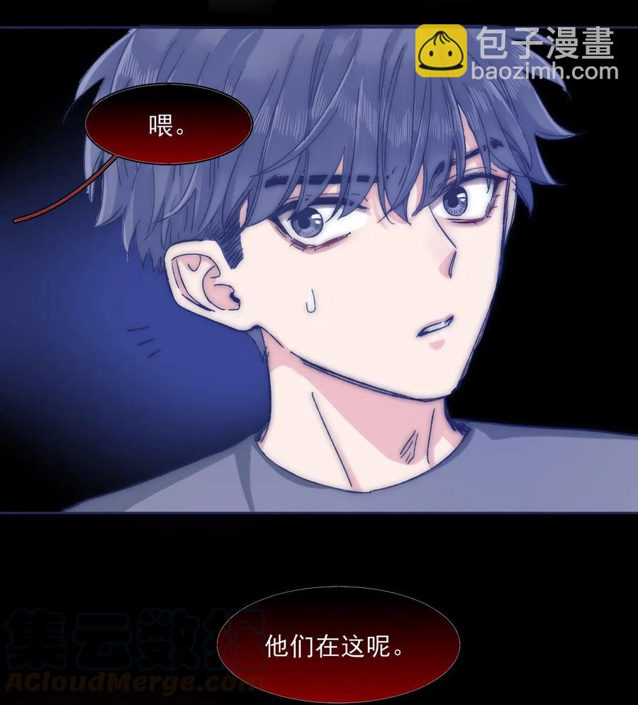 062 反噬-第67话