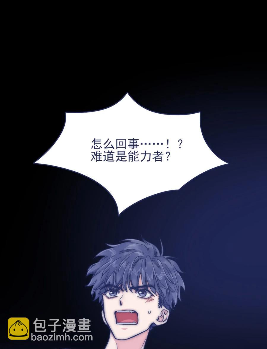 062 反噬-第67话