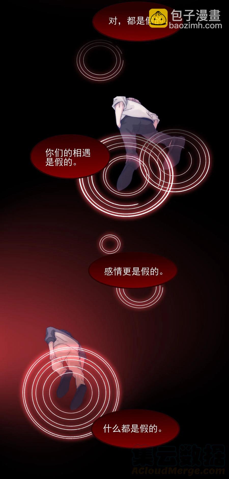 062 反噬-第67话