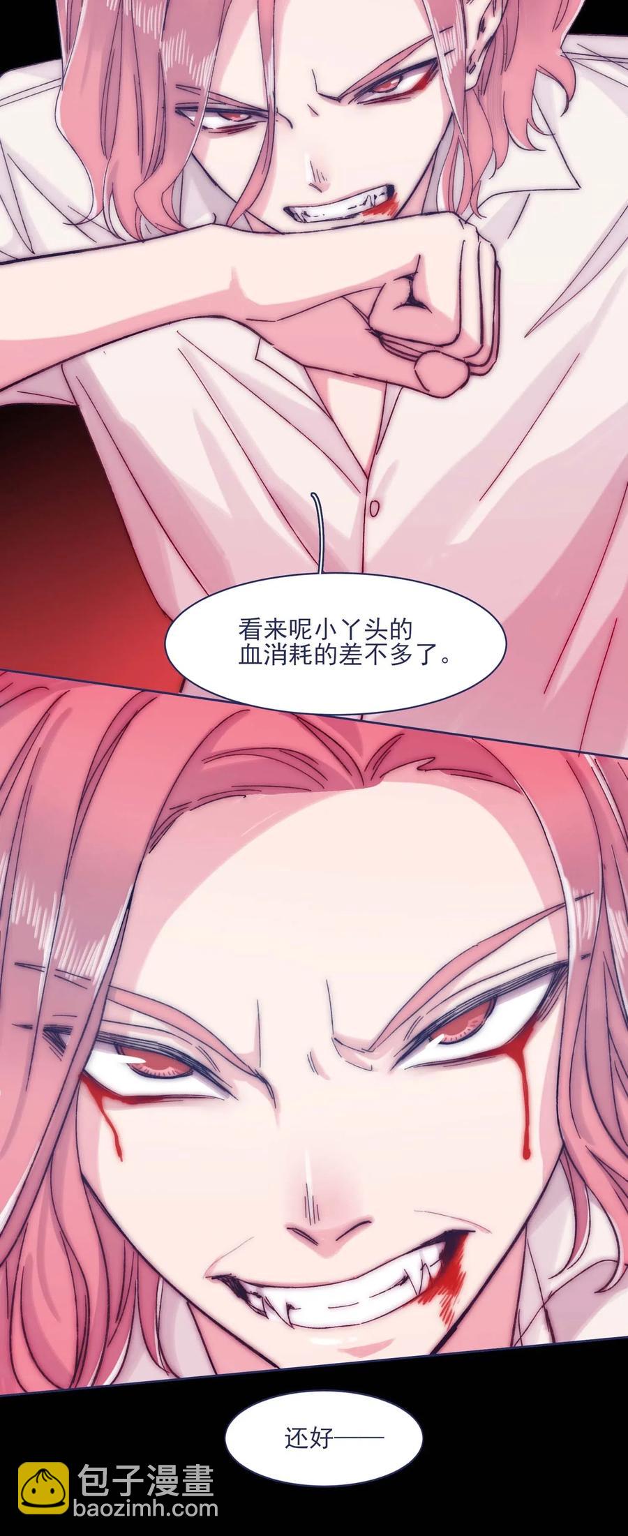 062 反噬-第67话