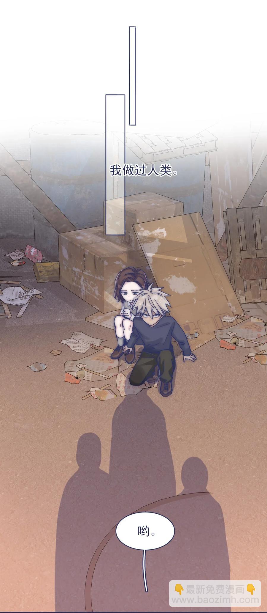 064 我得到了全部(1/2)-第69话