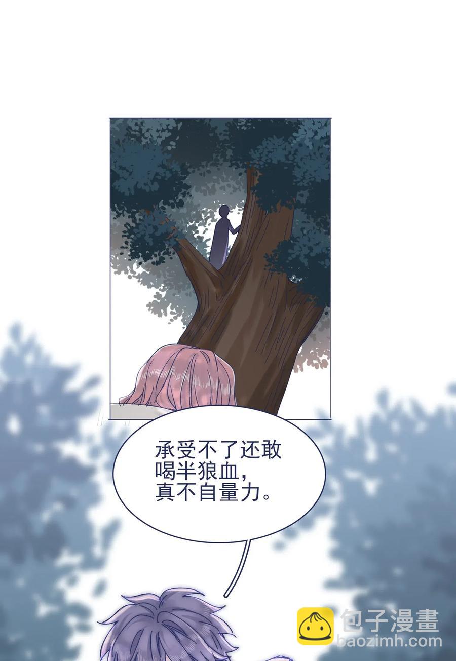 064 我得到了全部(1/2)-第69话