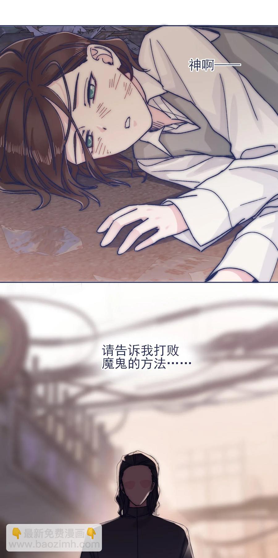 064 我得到了全部(1/2)-第69话
