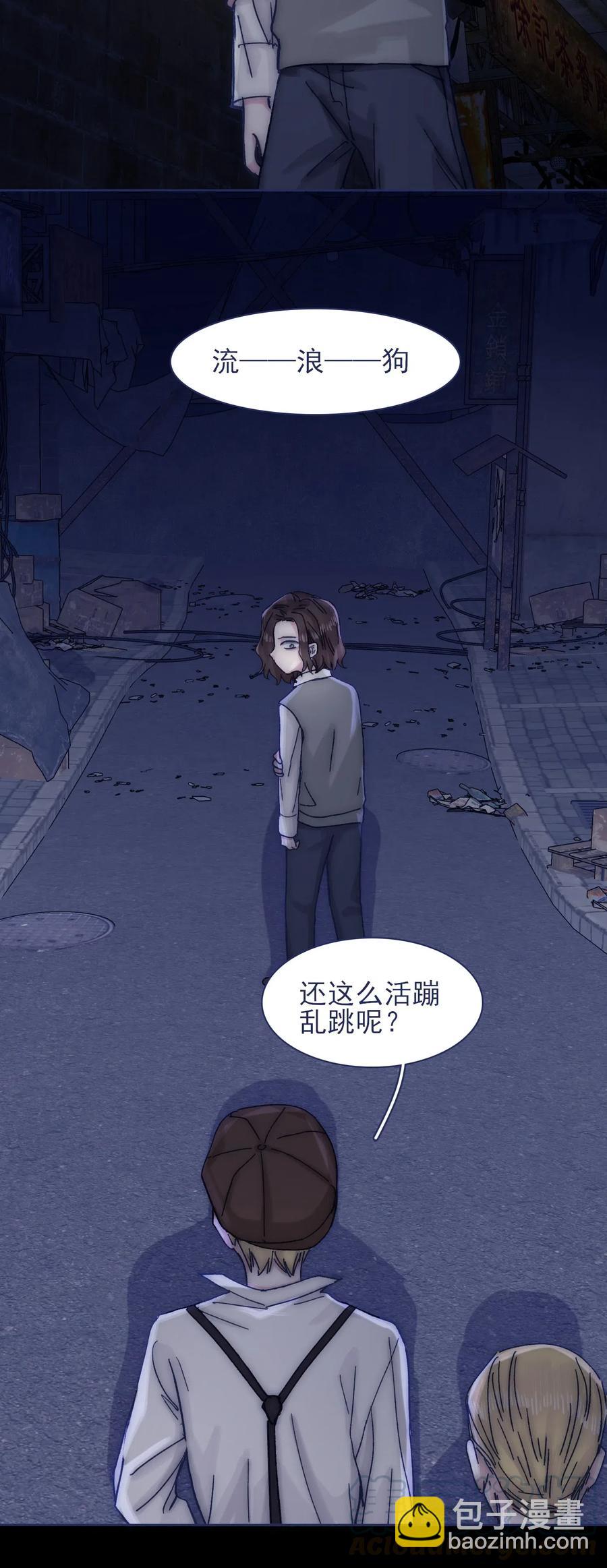 064 我得到了全部(1/2)-第69话