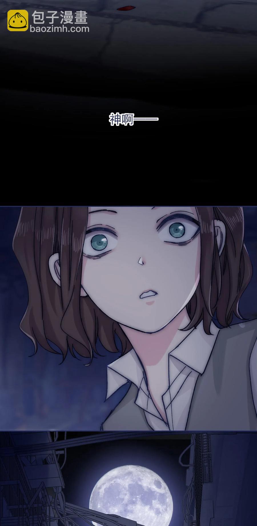 064 我得到了全部(1/2)-第69话