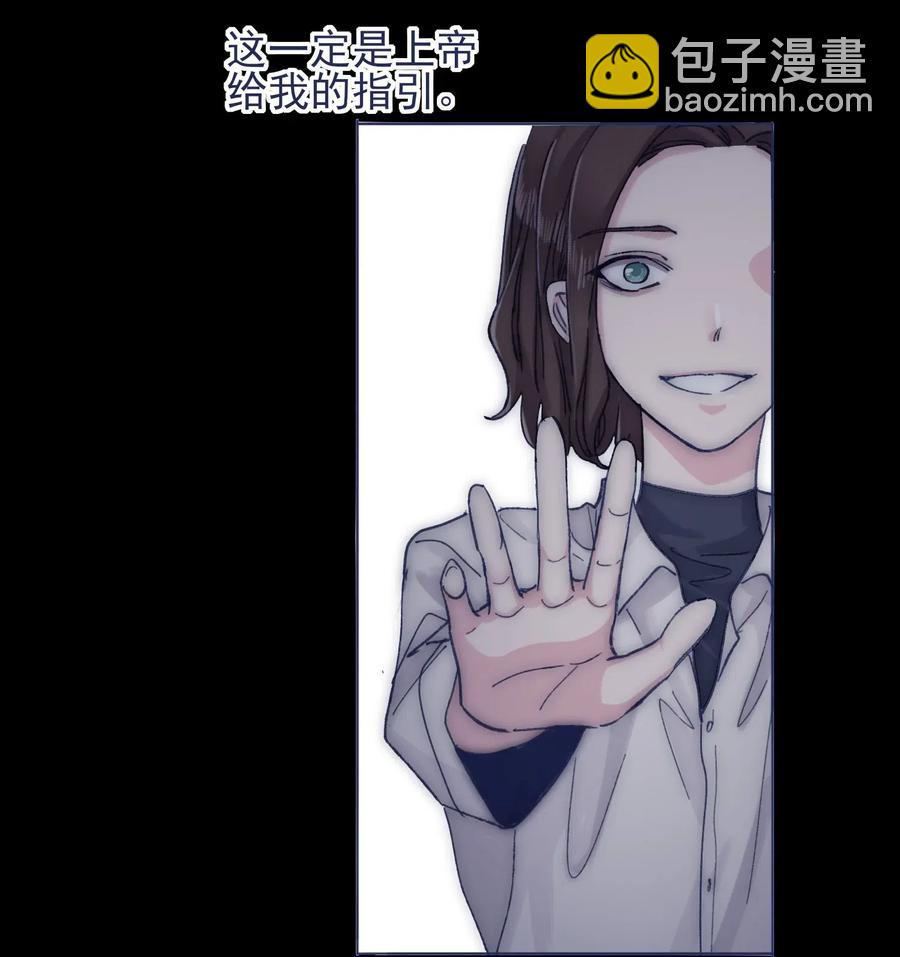 064 我得到了全部(1/2)-第69话