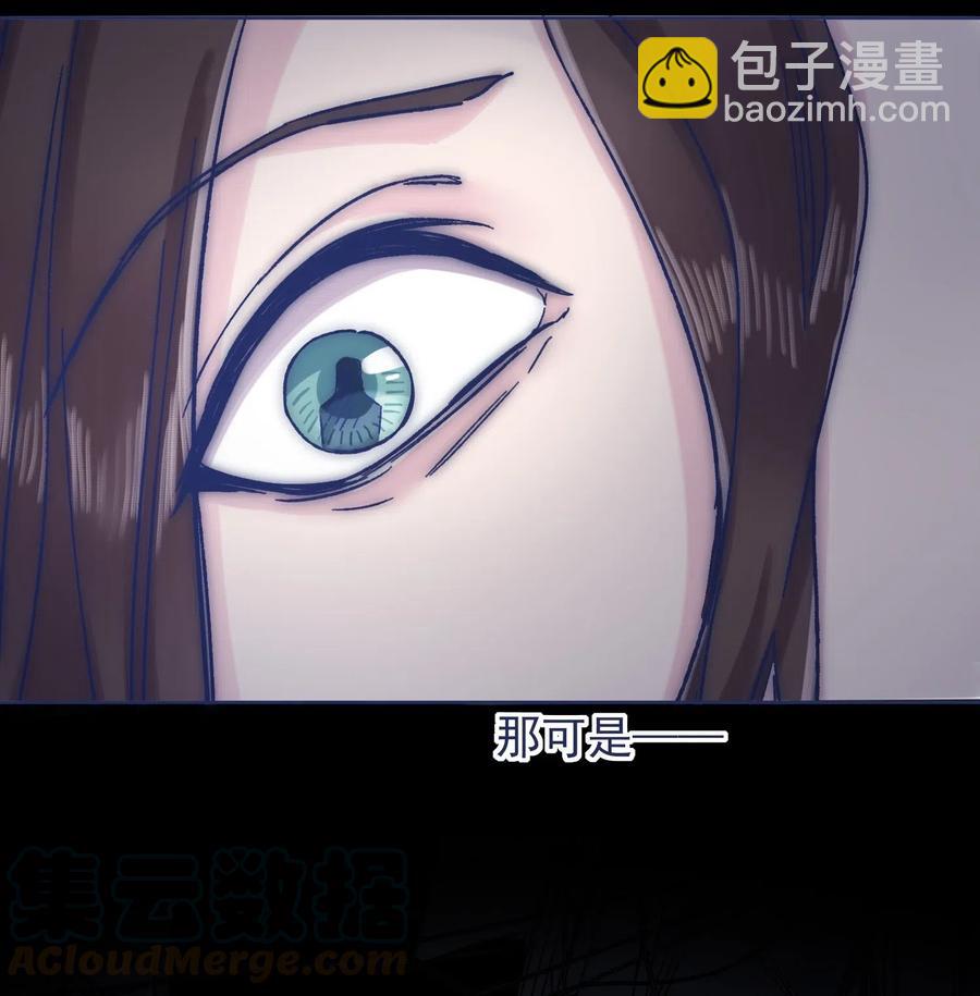 064 我得到了全部(1/2)-第69话