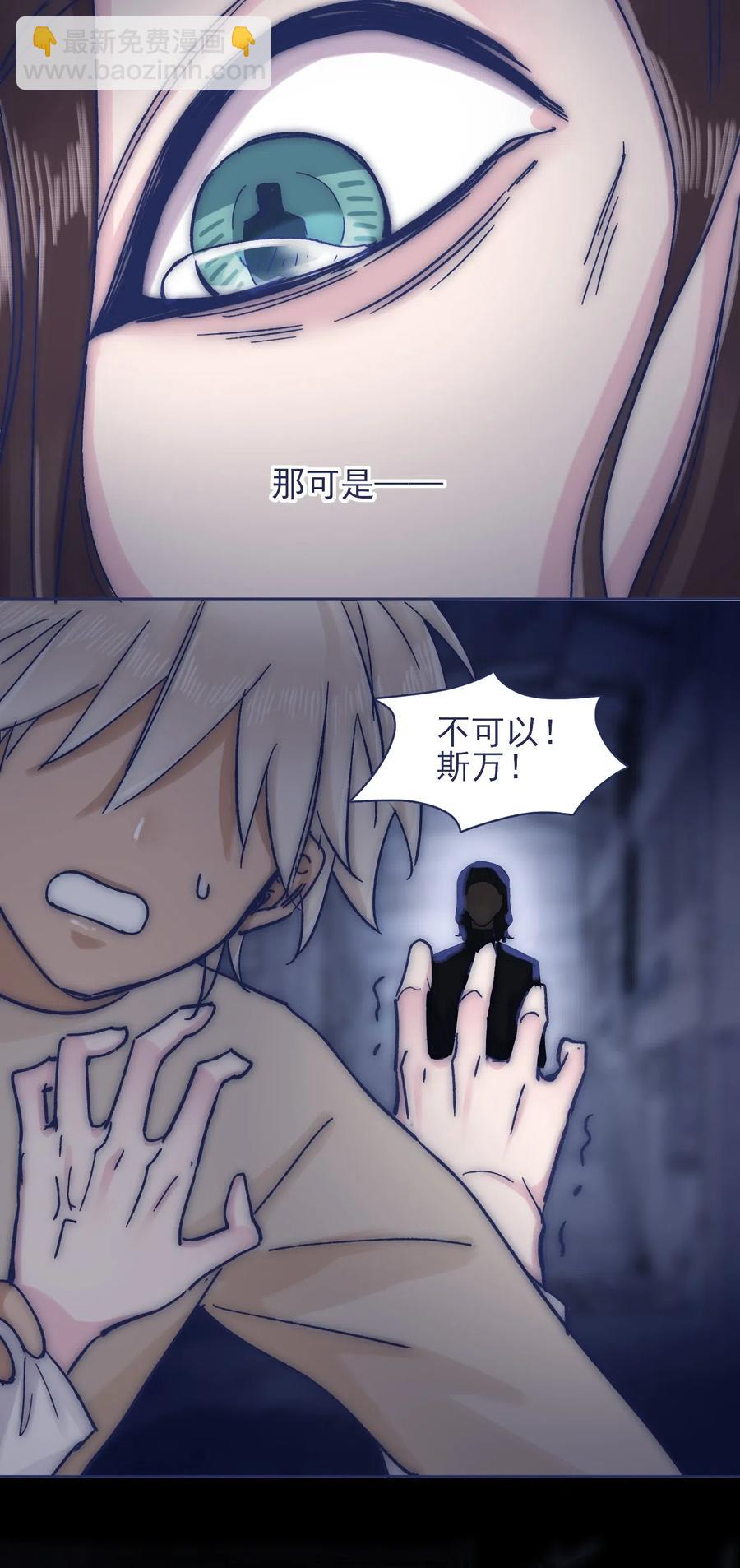 064 我得到了全部(1/2)-第69话