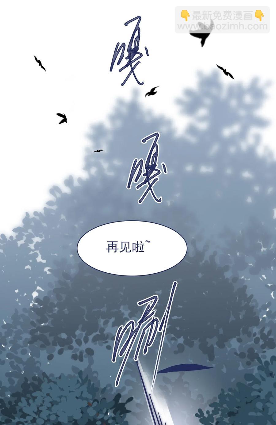 064 我得到了全部(1/2)-第69话